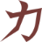 Kaitai Struct compiler logo